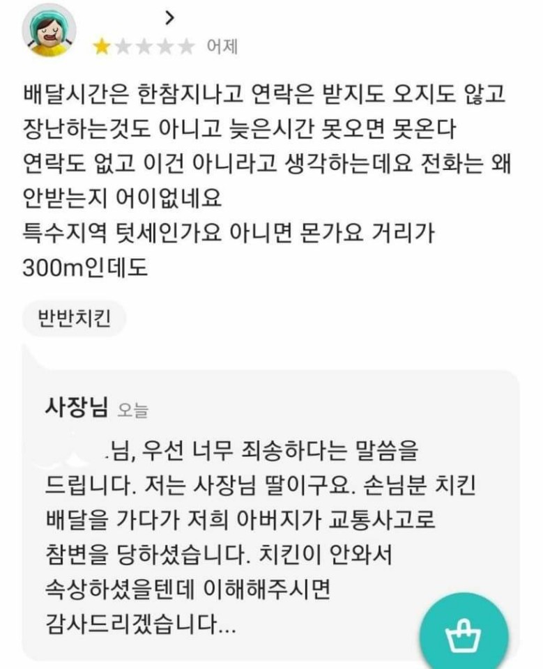 을왕리 음주운전, 30대녀 벤츠 50대 남성 사망..국민청원 25만명(전문) 관련 이미지 3