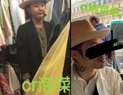 트와이스 채영 열애설, 타투이스트 관련 이미지 4