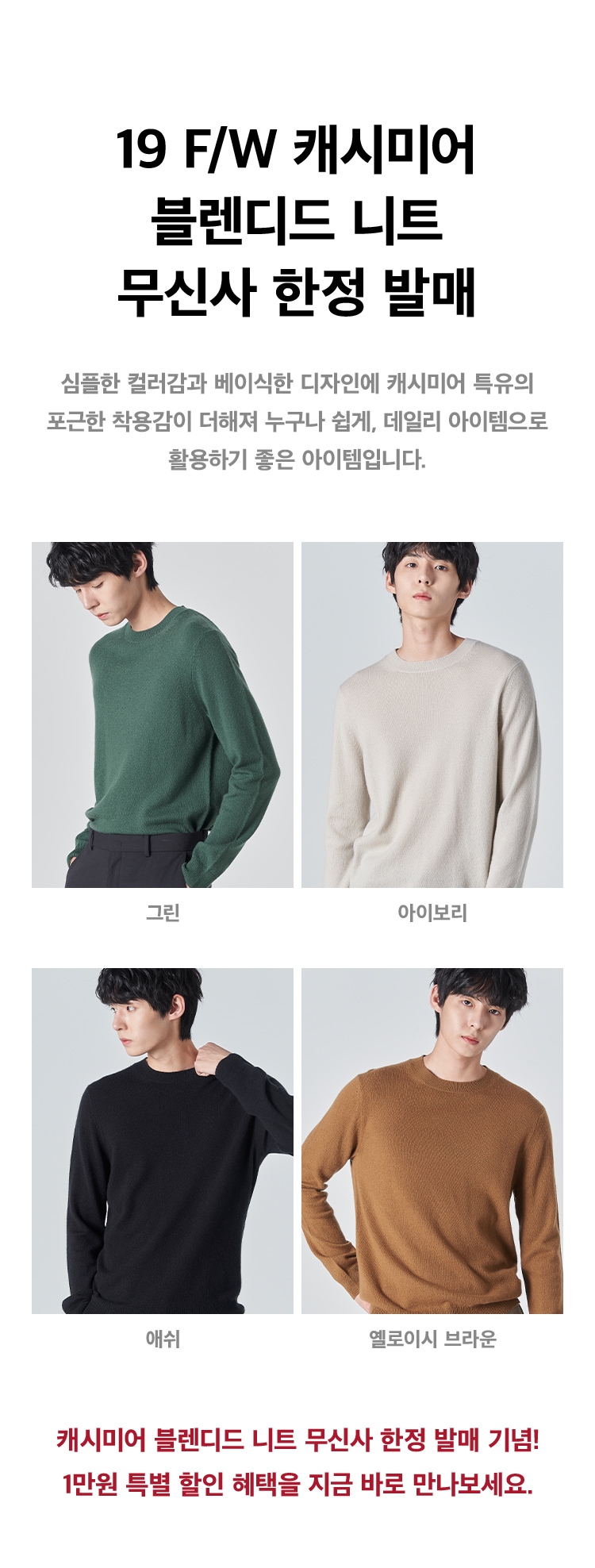 무신사 에잇세컨즈 데이 랜덤 퀴즈 정답 공개 관련 이미지 5