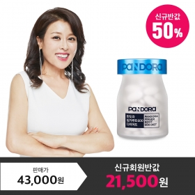 디디오랩 에어프라이어, 토스 행운퀴즈 정답은 무엇? 관련 이미지 4