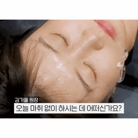 울쎄라 슈링크 효과 없음이라는 후기, 진짜 이유 관련 이미지 4