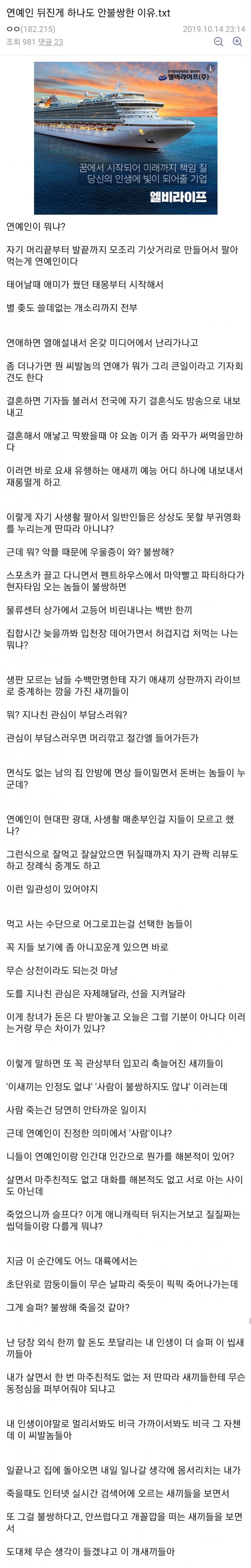 코리안 조커의 탄생 관련 이미지 1