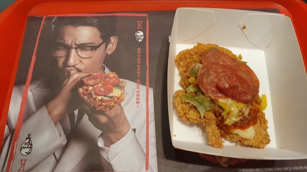 KFC치짜, 토스 행운퀴즈 정답은 무엇? 관련 이미지 3