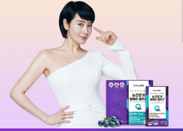 빌베리 김혜수, 캐시워크 정답들 공개 관련 이미지 1