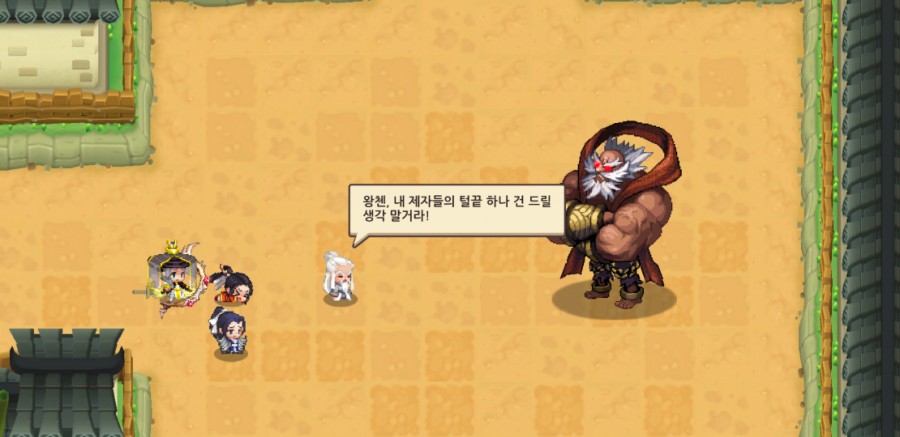 가디언 테일즈 관련 이미지 17