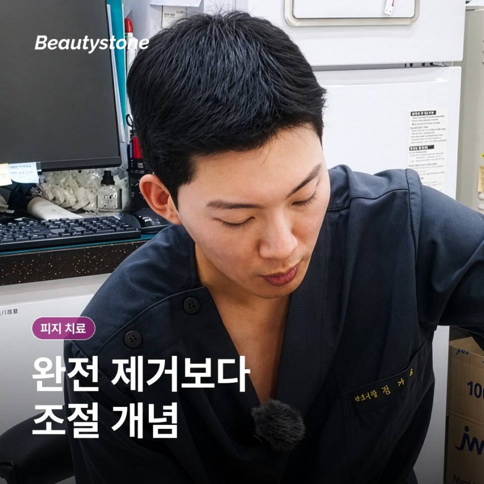 서울 피지 치료, 세안해도 번들거림과 여드름이 반복된다면? 관련 이미지 6