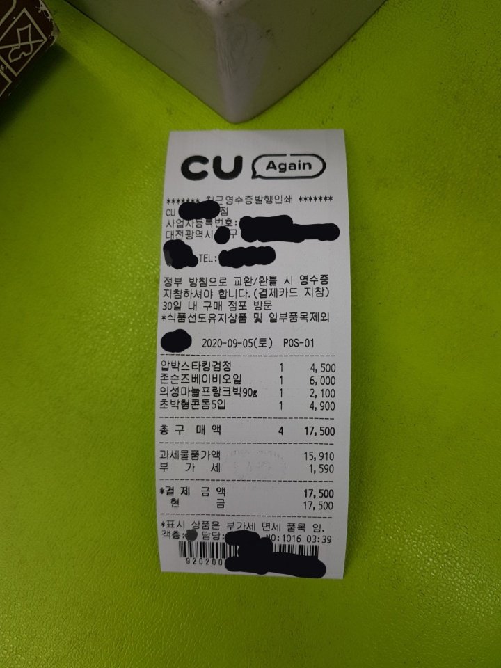 이해하면 무서운 사진 모음 관련 이미지 1