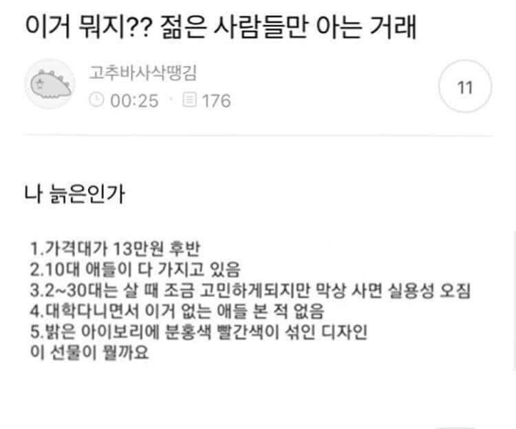 이해하면 무서운 사진 모음 관련 이미지 7