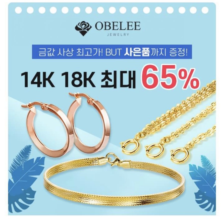 오벨리, 캐시워크 정답들 공개 관련 이미지 1