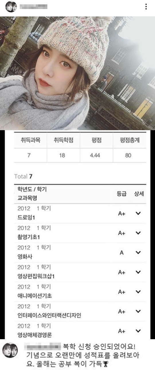 베우 구혜선, 안재현 언급..성균관대 복학! 관련 이미지 6