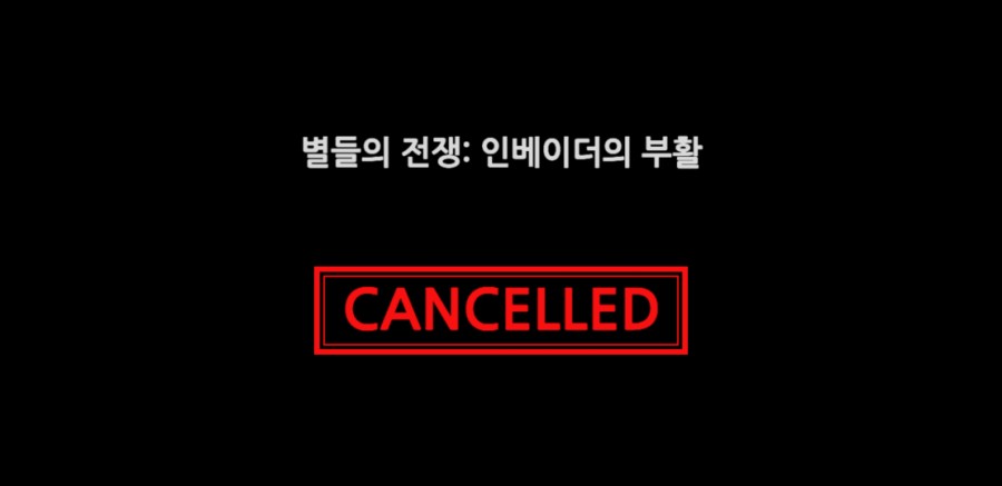 가디언 테일즈, 원스 어폰 어 타임인 베리우드 플레이 완료 관련 이미지 78