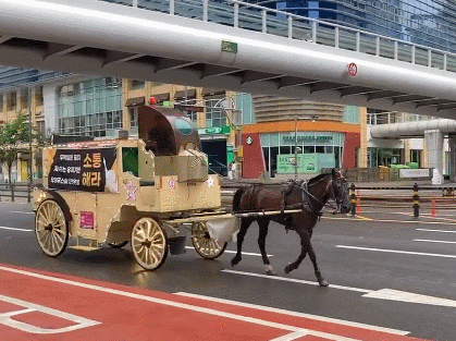 카카오게임즈 우마무스메 시위 근황, 판교에 마차 출몰! 관련 이미지 6