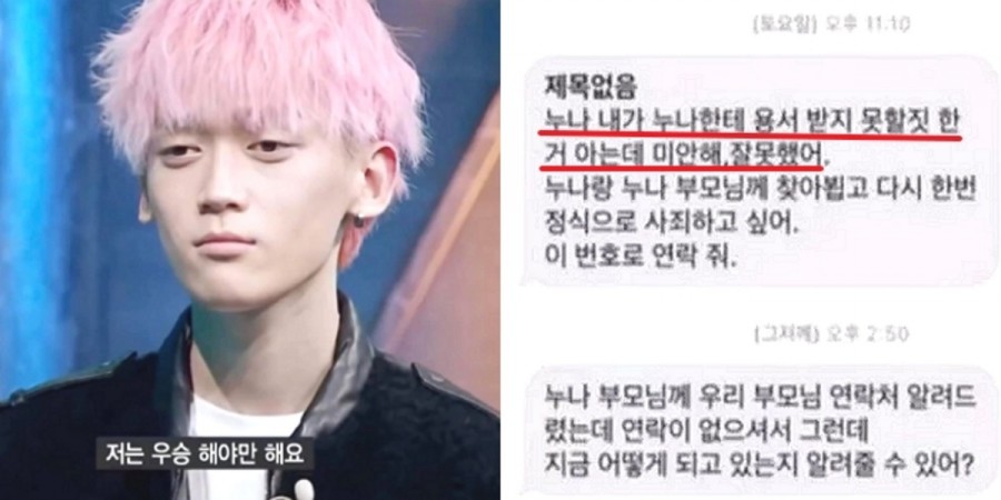 고등래퍼4 강현, 관련 이미지 4