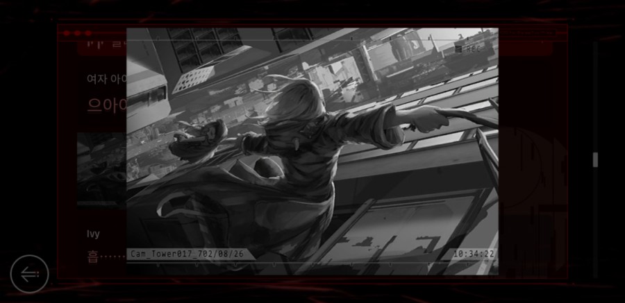 사이터스2(Cytus2) 엔딩 클리어 후기 관련 이미지 3