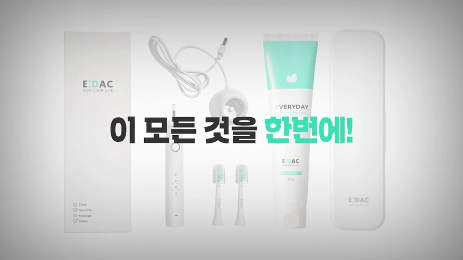 이닥 비기닝세트, 캐시워크 정답 공개 관련 이미지 2