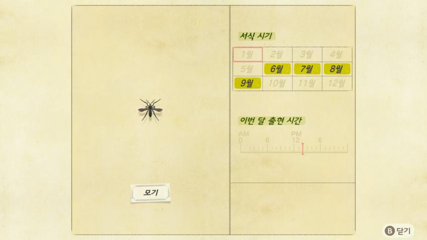 '모여봐요 동물의 숲' 곤충도감 정리 및 공략(完) 관련 이미지 24