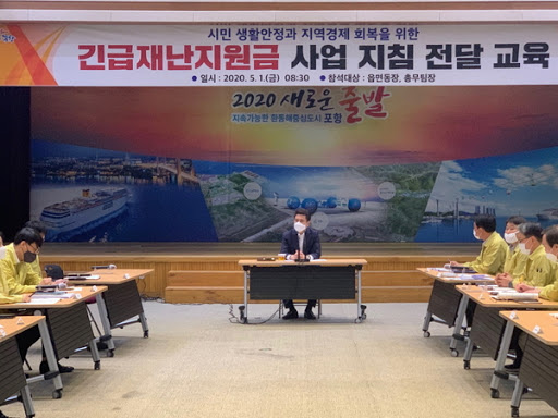 '긴급재난지원금' 조회, 사이트 주소!(총정리) 관련 이미지 6