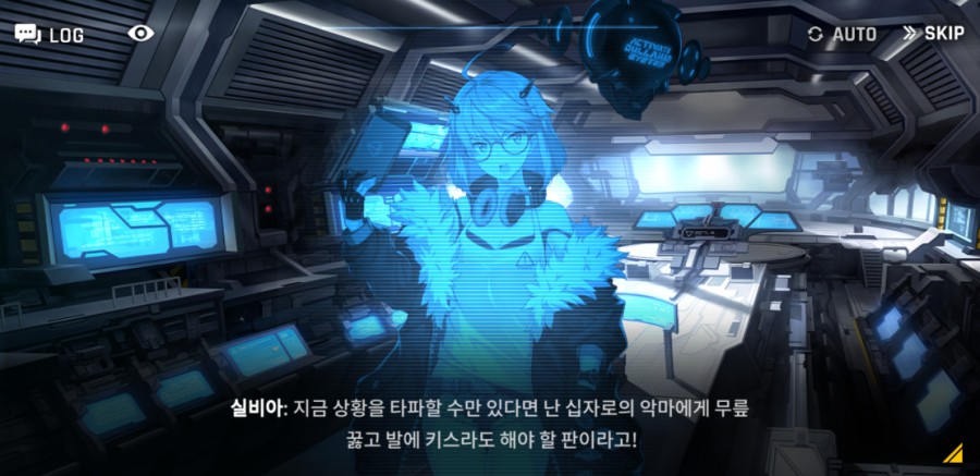 카운터 사이드 12일차 플레이 후기(장단점) 관련 이미지 9