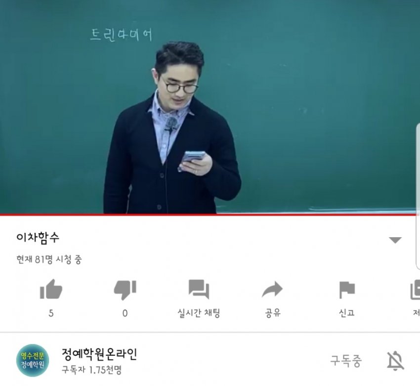 괴물 신인! 관련 이미지 1