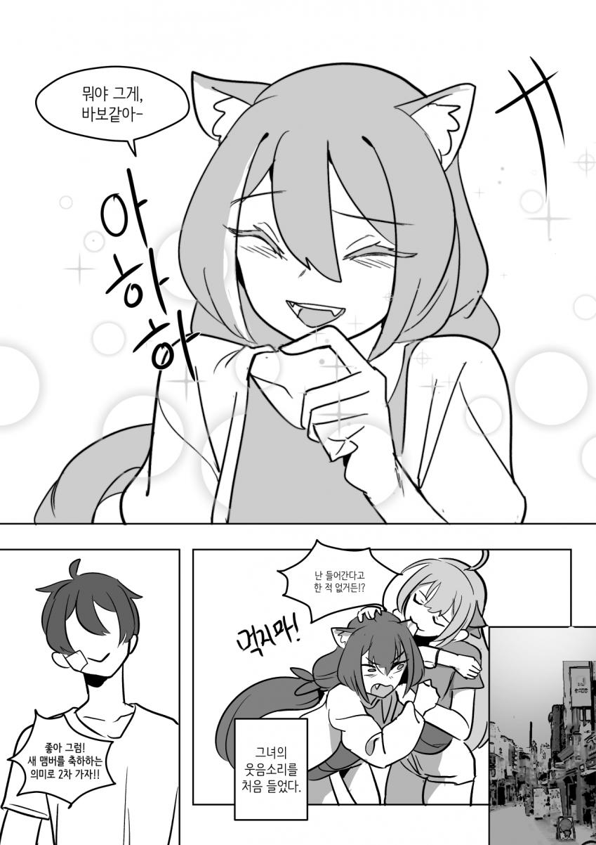 프리코네 갤러리 비키니 대회 1등 작품 만화 관련 이미지 13