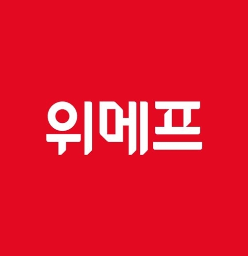 위메프 치킨이닭, 캐시워크 문제 정답 공개 관련 이미지 1