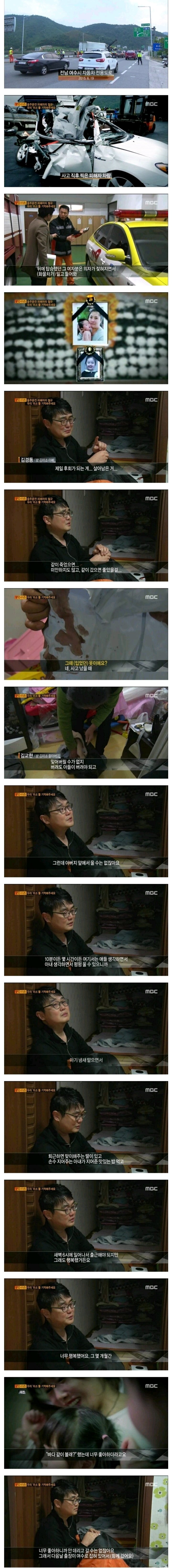 2명 살인하고 징역 4년 관련 이미지 1