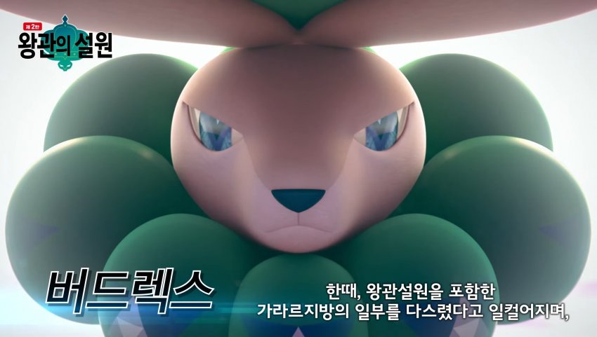 포켓몬스터 소드 실드 DLC 총정리! 가격 전설 관련 이미지 24