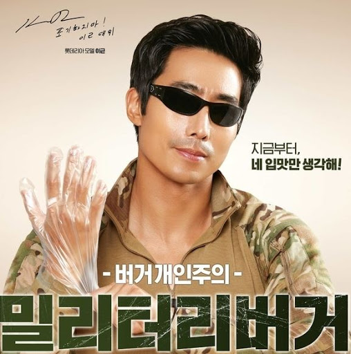 이근 대위 먹튀, 관련 이미지 5