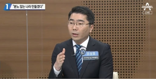 민주당 전 부대변인, 천안함 함장이 관련 이미지 4