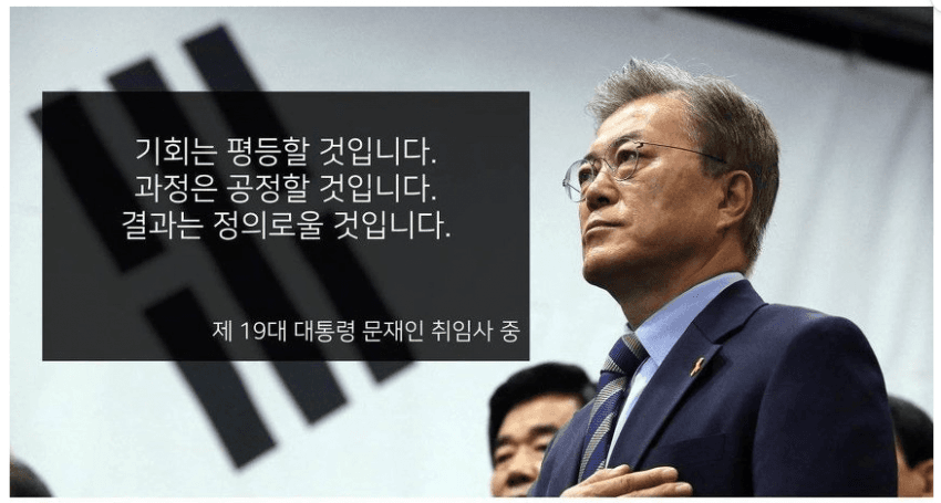 문재인 정권 VS 이명박 정권 장관 후보 의혹 대처 비교, 나라가 정말 위험한 이유 관련 이미지 48