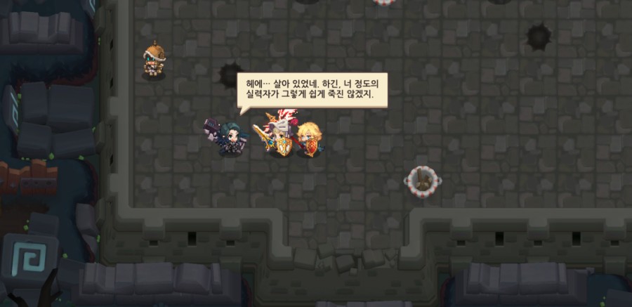 가디언테일즈 10챕터 기록되지 않은 세계 올클리어 완료 관련 이미지 21