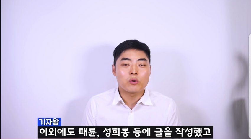 윾튜브 업적 레전드 관련 이미지 5
