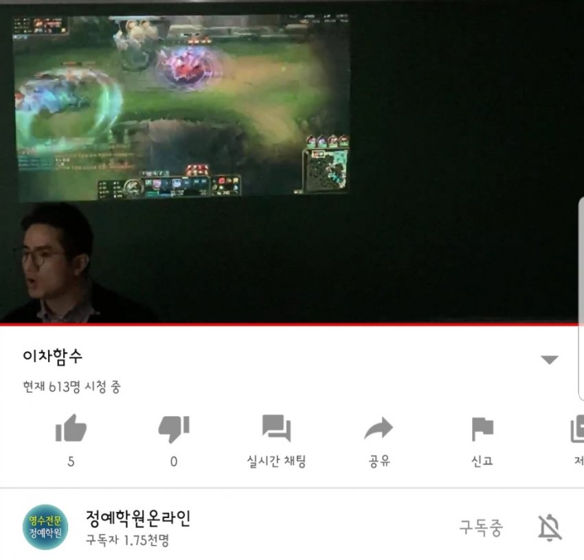 괴물 신인! 관련 이미지 2