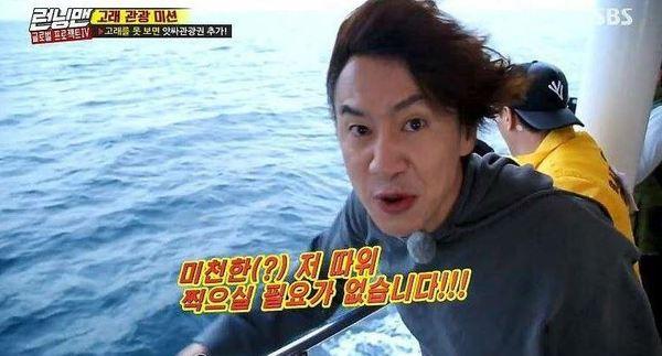 배우 이광수 교통사고, 관련 이미지 5