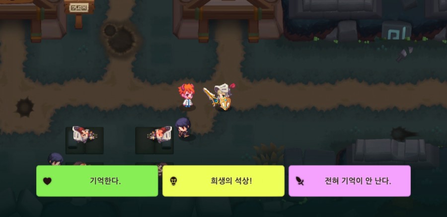 가디언테일즈 10챕터 클리어 완료 1부 관련 이미지 60