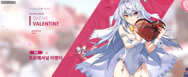 카운터 사이드 발렌타인 이벤트 일러스트 모음 관련 이미지 4