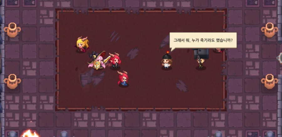 가디언 테일즈, 서큐버스 카페 클리어 완료 관련 이미지 77