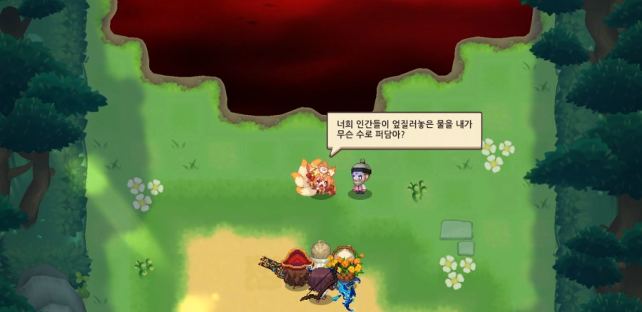 가디언 테일즈, 옛날 옛적에 클리어 완료(패러디 모음) 관련 이미지 10