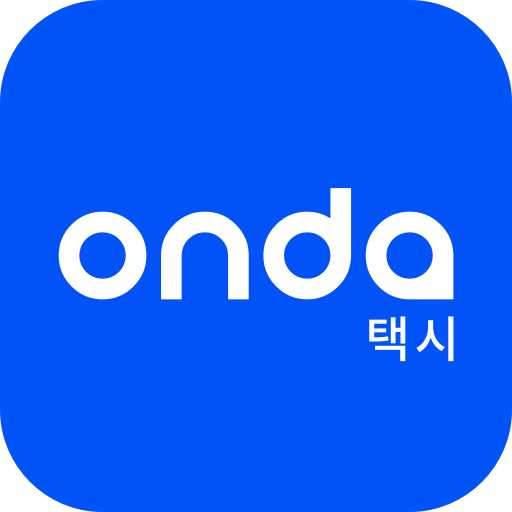 온다 택시, 토스 행운퀴즈 모든 정답 공개 관련 이미지 3