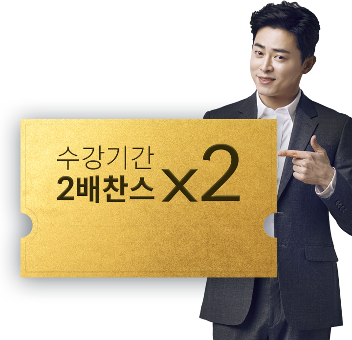 동기부여 끝판왕 야나두, 허니스크린 초성퀴즈 ㅇㄷㅇㅂㅇ 출제, 정답 공개 관련 이미지 2