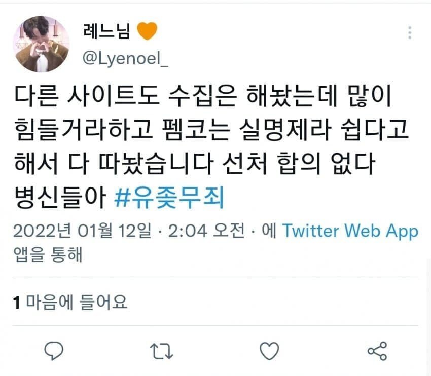 진명여고, 위문편지서 관련 이미지 9