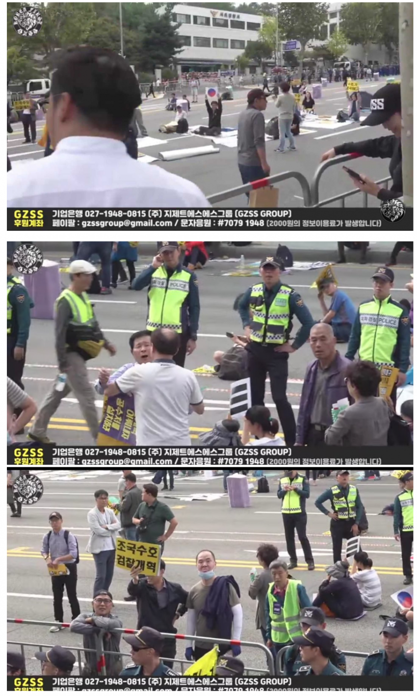 조국 사퇴 집회 vs 조국 수호 집회 차이점과 규모차이 관련 이미지 15