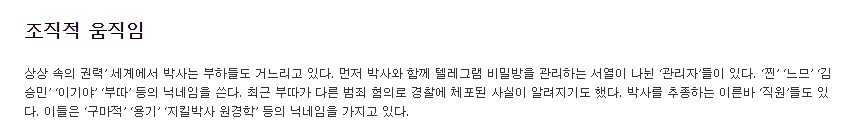 텔레그램 관련 이미지 10