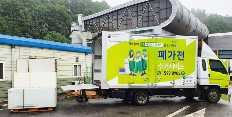 폐가전 무상방문수거, 캐시워크 정답들 공개 관련 이미지 2