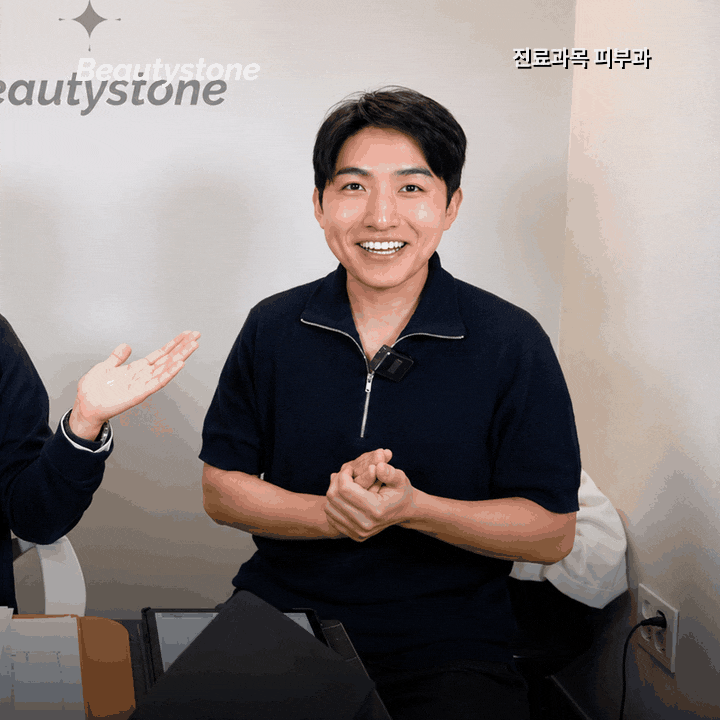 당산 인근 피부과(진료과목 피부과), 두번째 방문을 정하는 기준 관련 이미지 5
