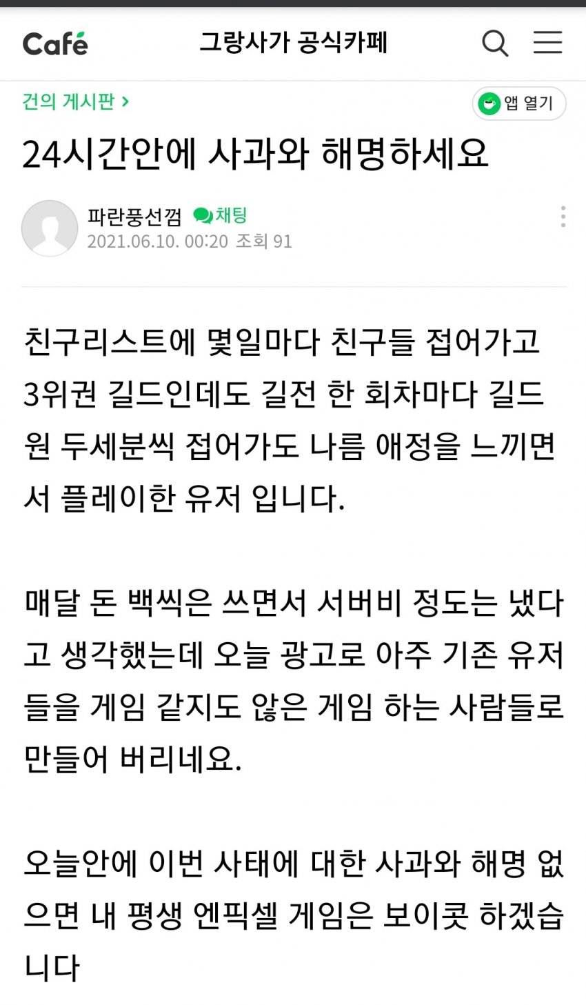 논리왕 전기, 그랑사가 관련 이미지 7