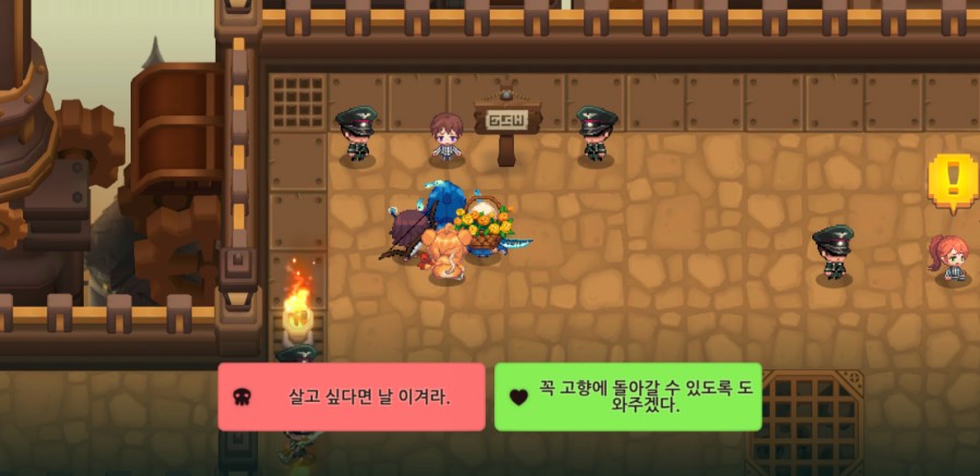 가디언 테일즈, 9챕터 라 제국 클리어 완료 관련 이미지 50