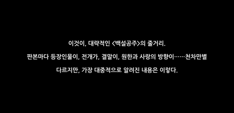포이즌 애플 플레이 후기 관련 이미지 29