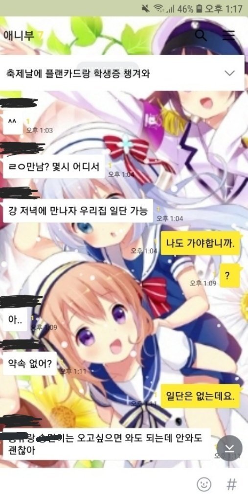 흔한 아웃사이더 관련 이미지 5