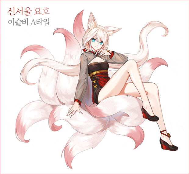 클로저스 신서울 요호 일러스트 모음 관련 이미지 1
